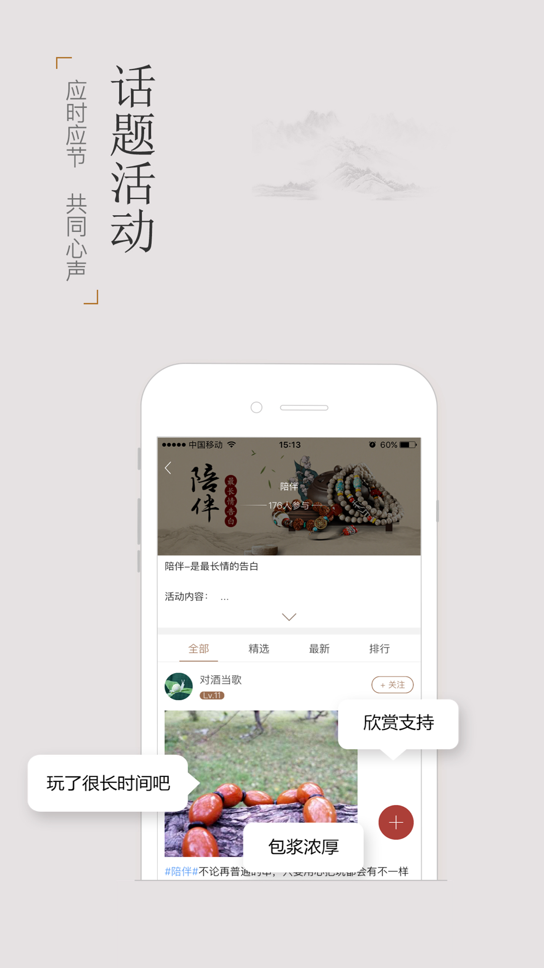 龙巅藏品app图4