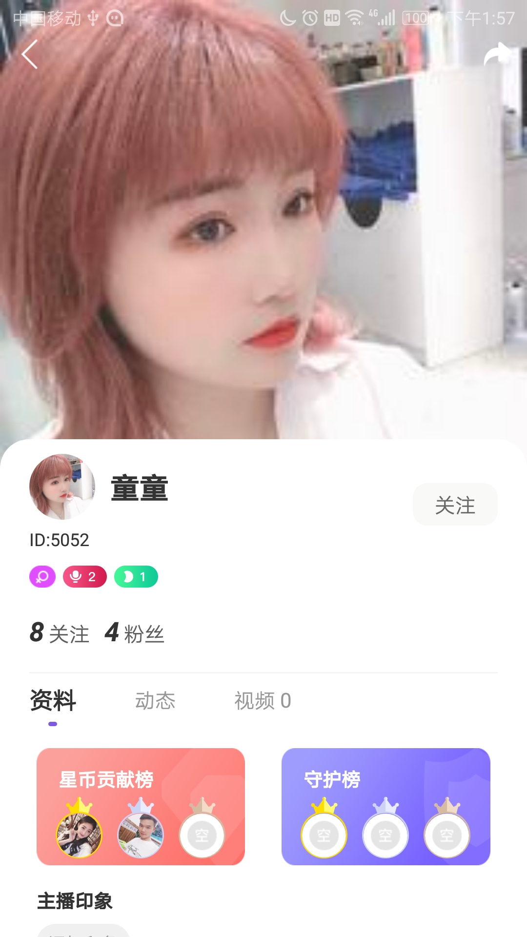 嘿抱app图2