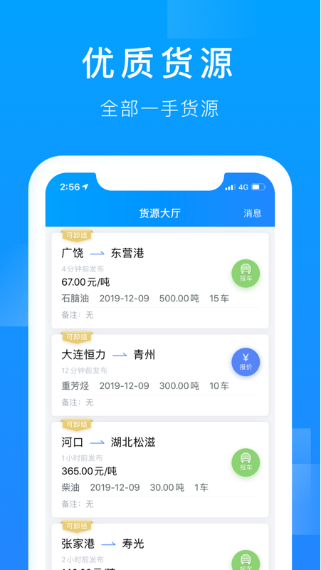 爱优卫app图1