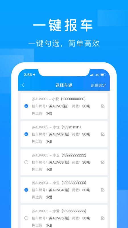 爱优卫app图3