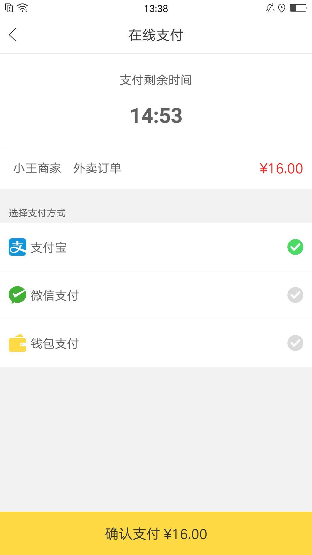 幸福蓟州app图3