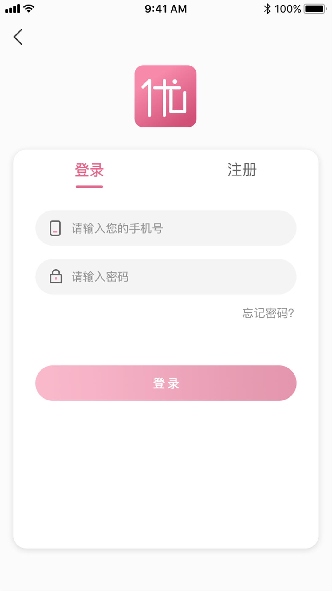 优选试用app图1