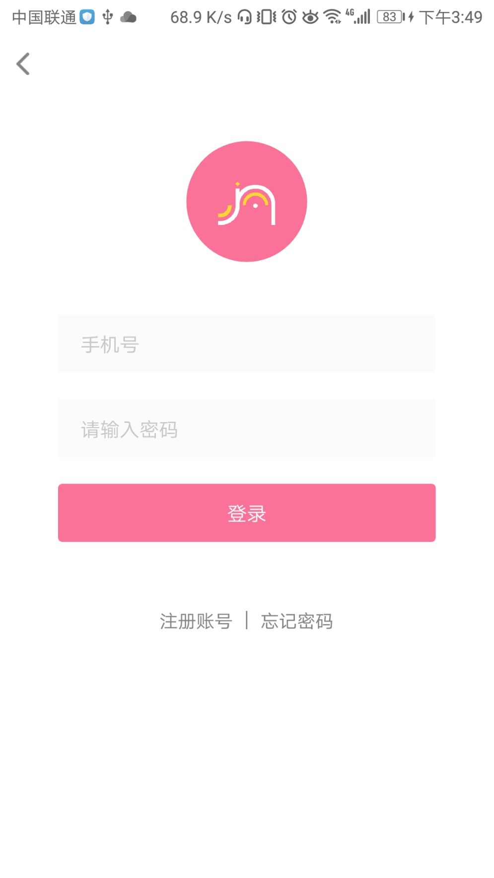 喜拉拉app图4