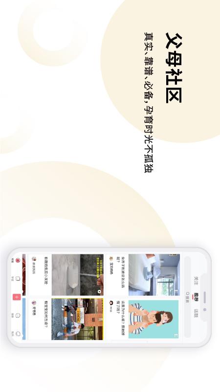 有养app图4
