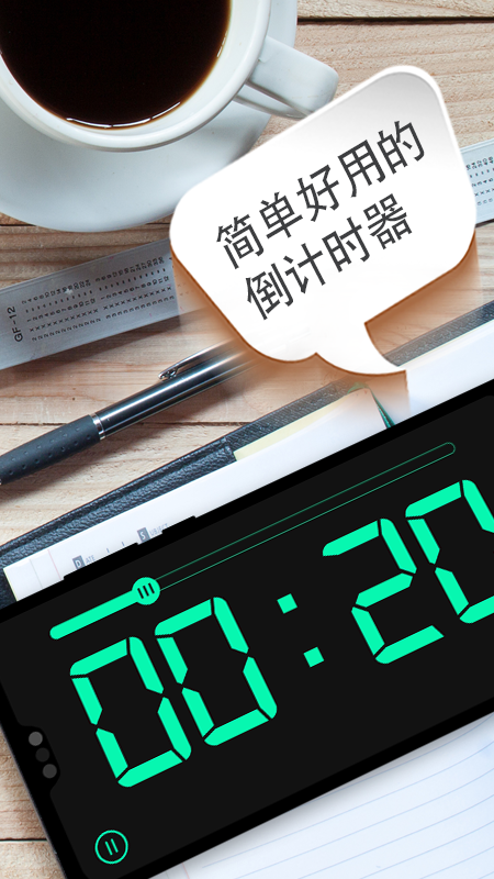 桌面时钟app图4