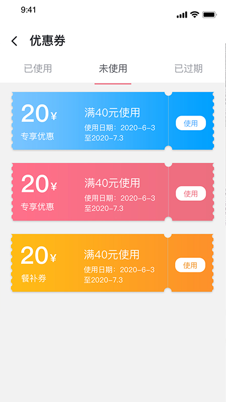 搞搞掂app图3