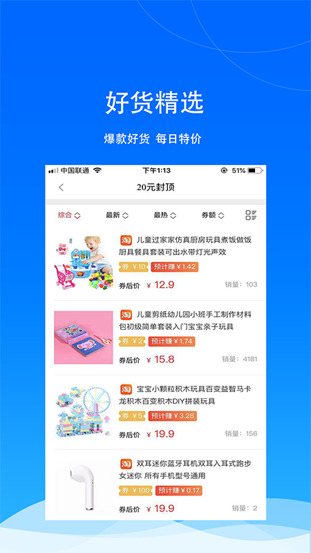 汇推app图1