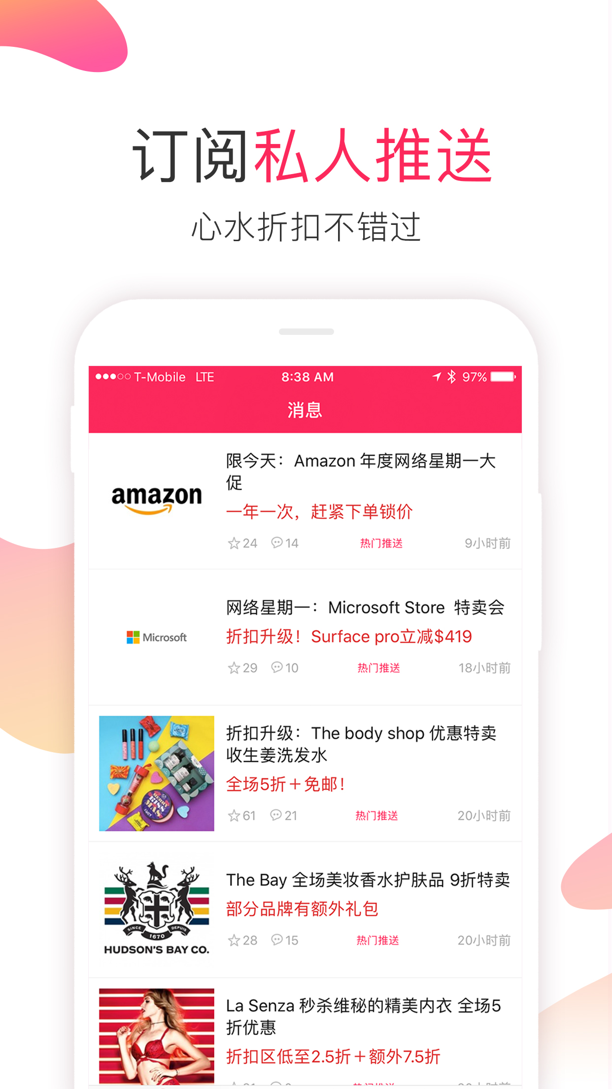 加拿大省钱快报app图4
