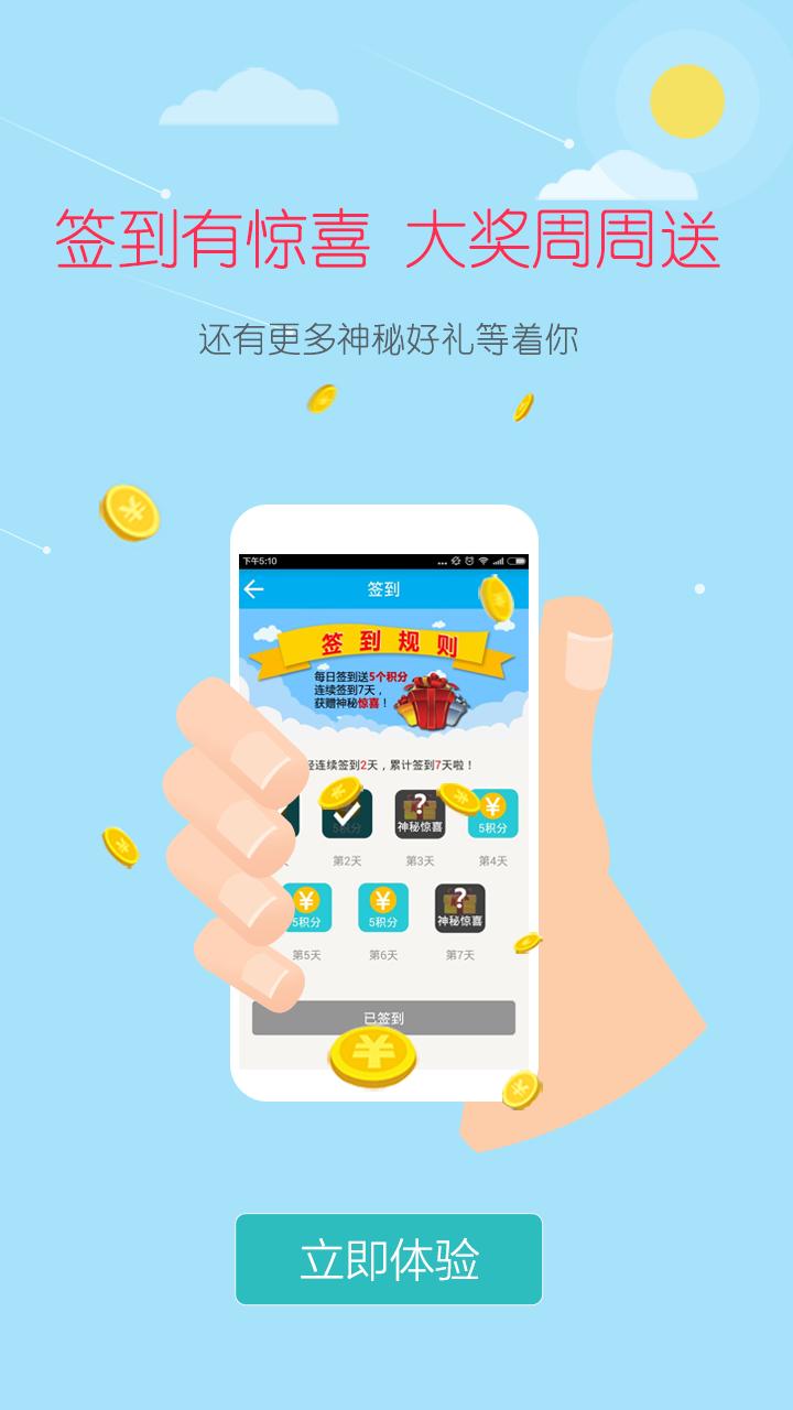 大糖医app图5