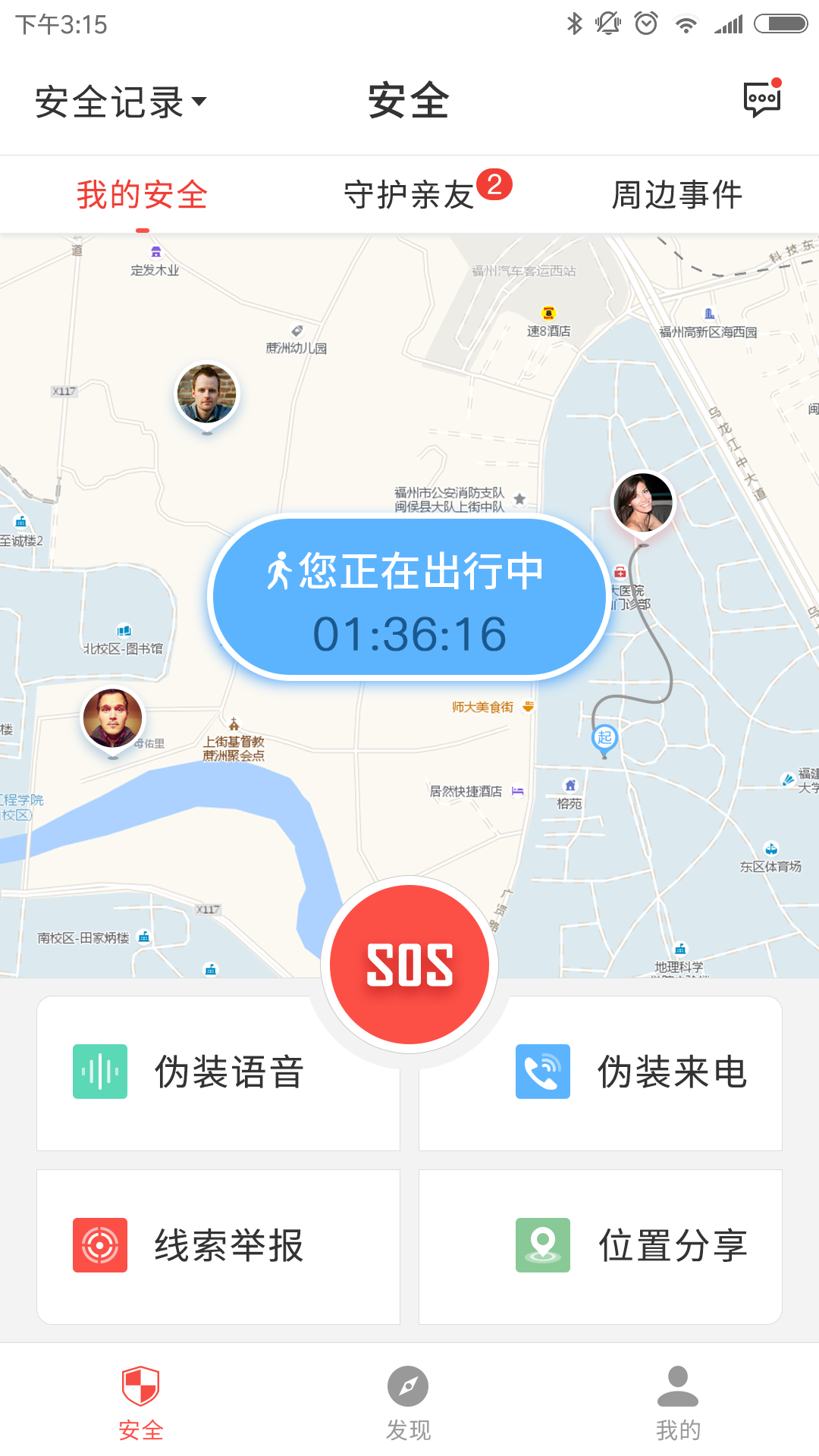 大卫兵app图1