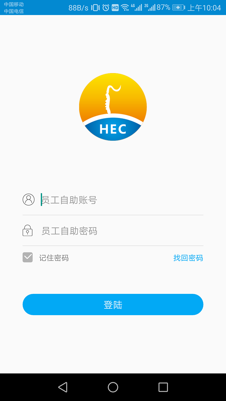 移动门户app图1