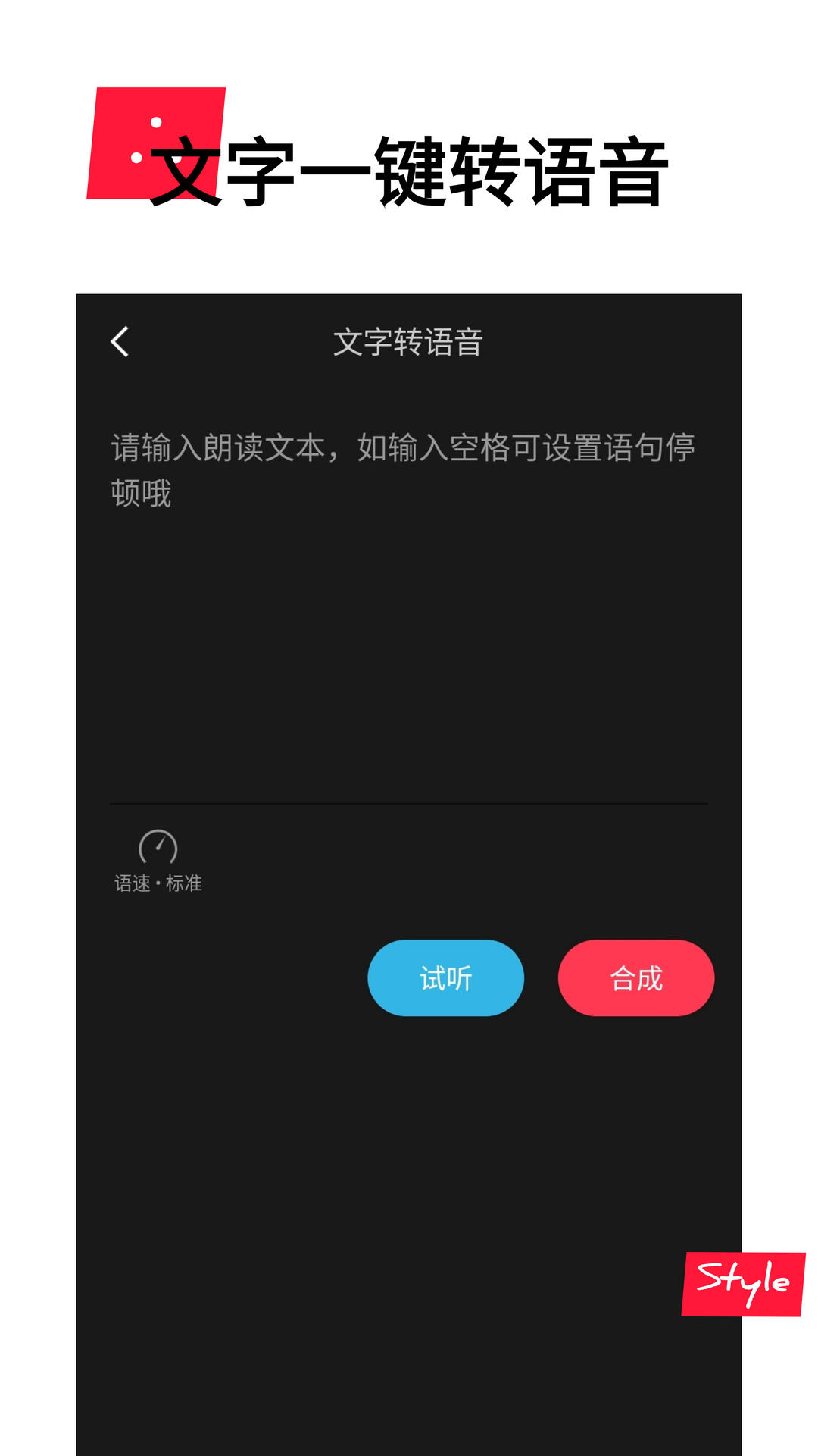 记视本app图4