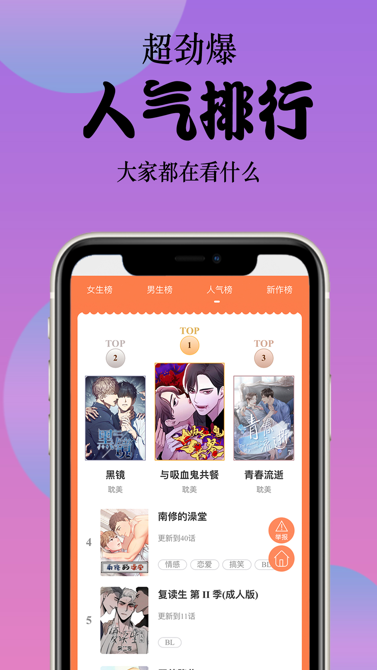 西皮漫app图5