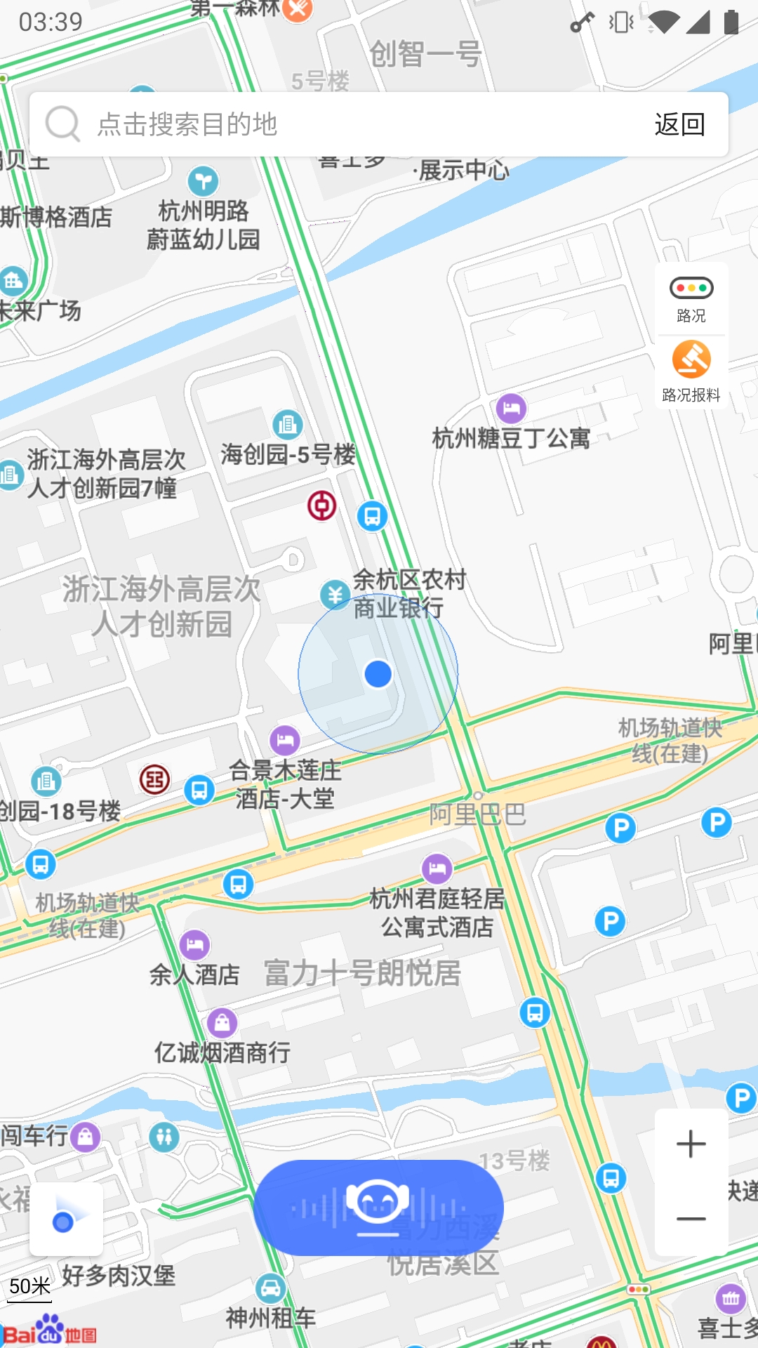 北高峰app图4