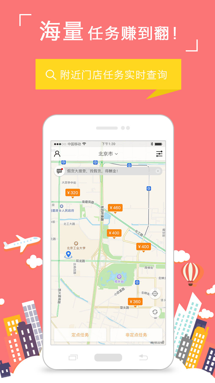 饷拍app图1