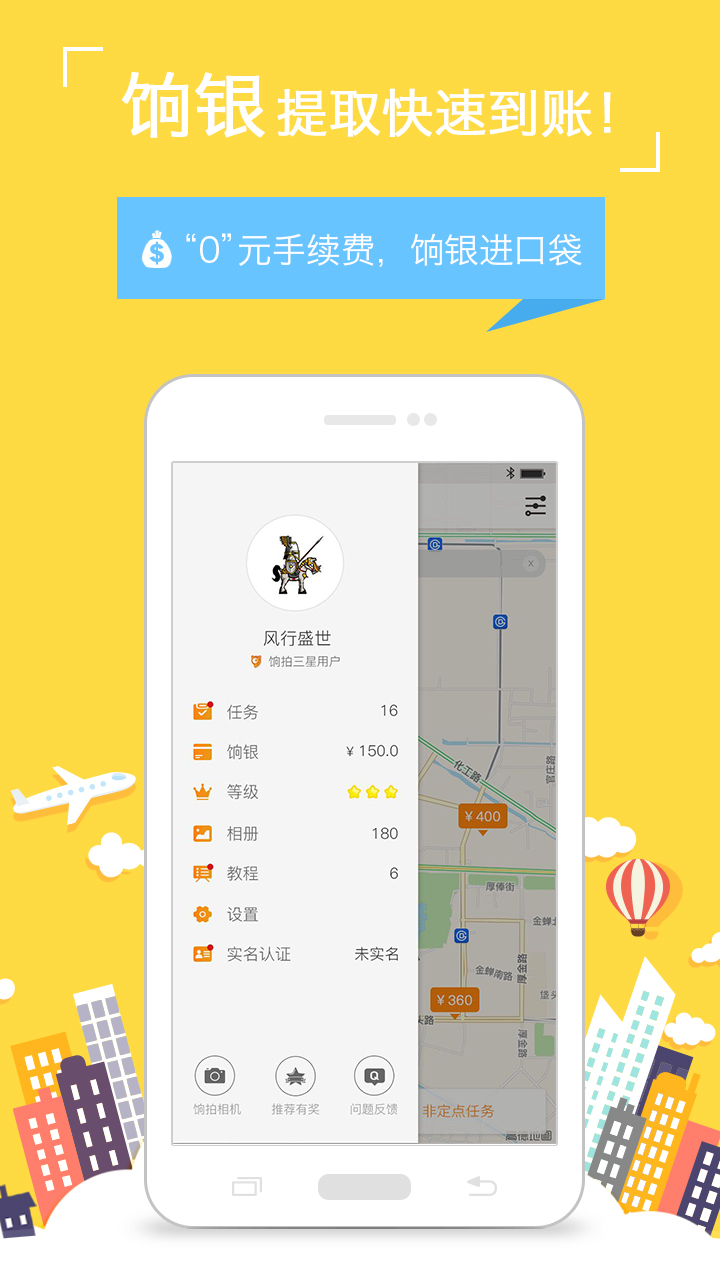 饷拍app图4