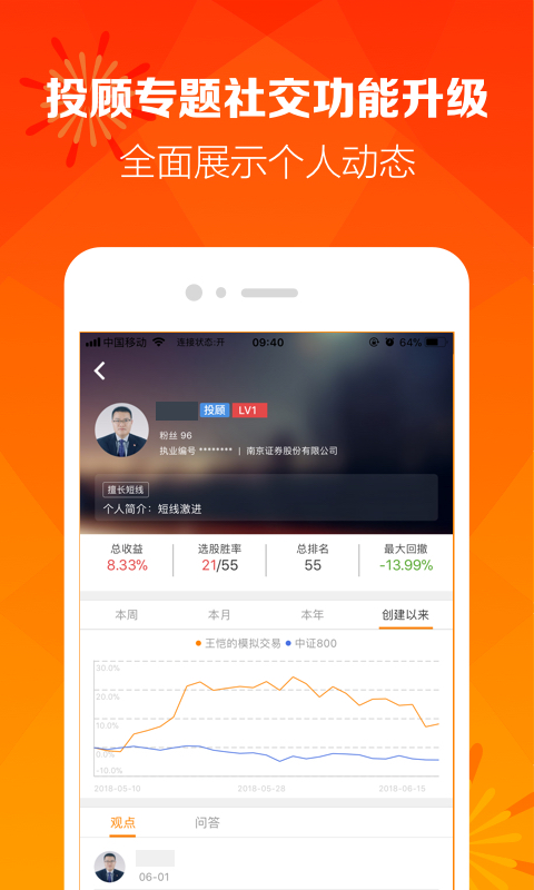 金贝塔app图1