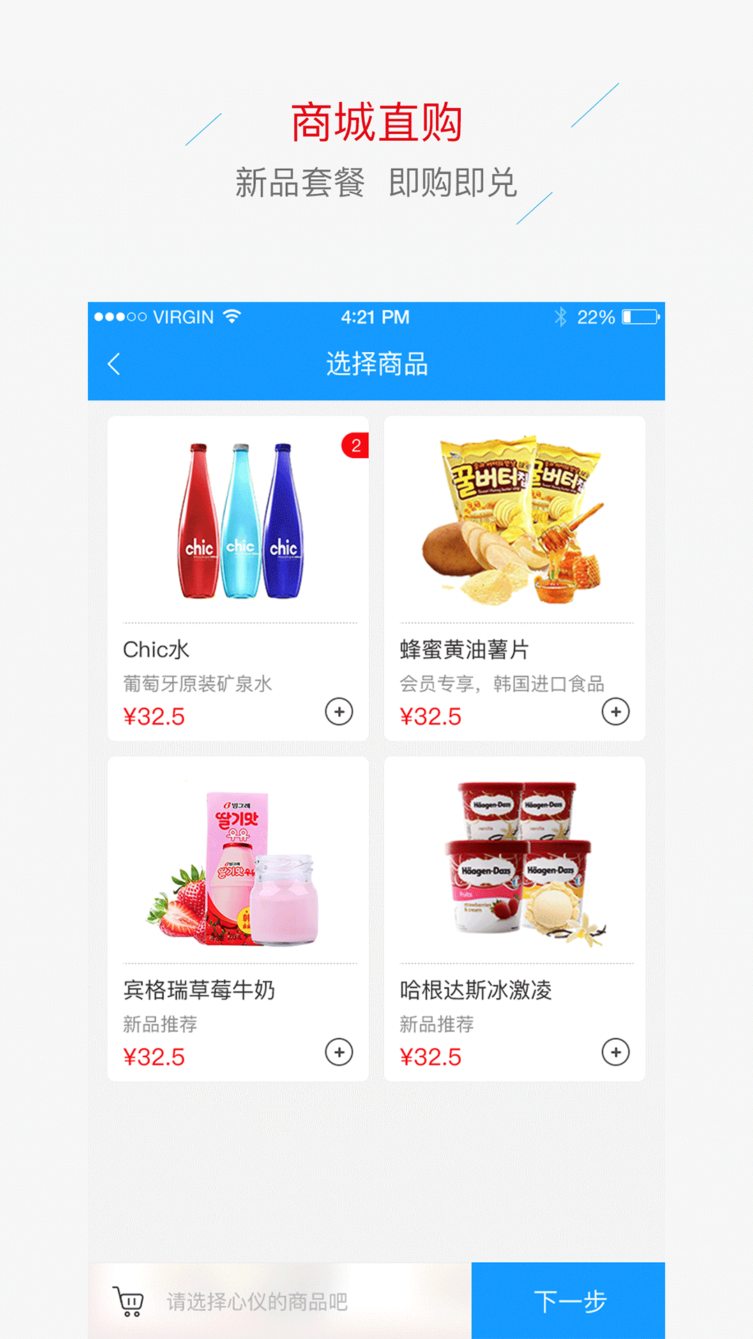 当代影城app图3