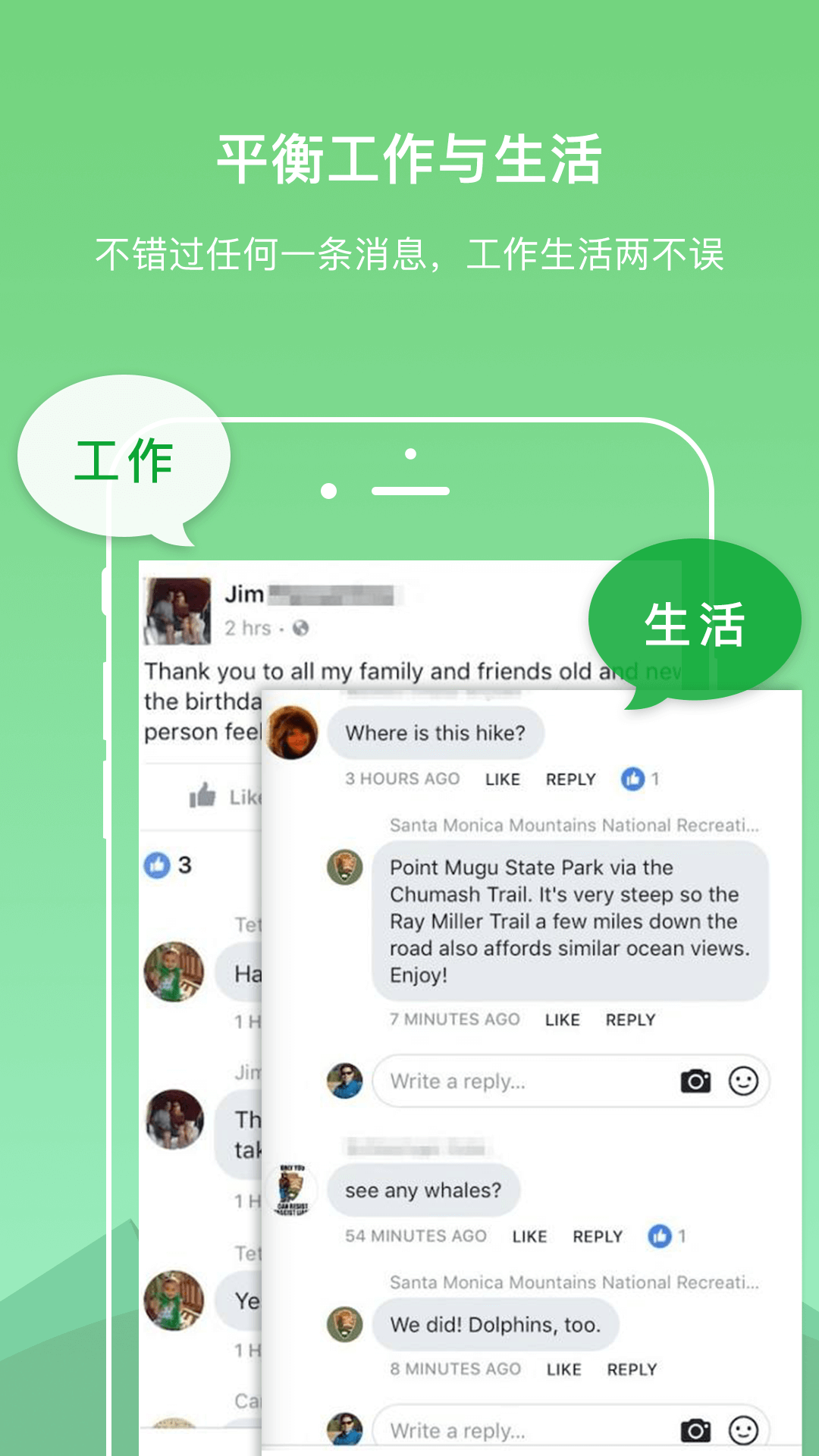 DualSpaceapp图4
