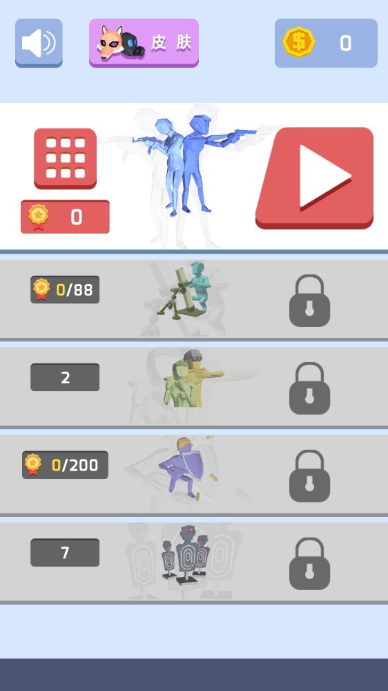 王牌神枪手app图5