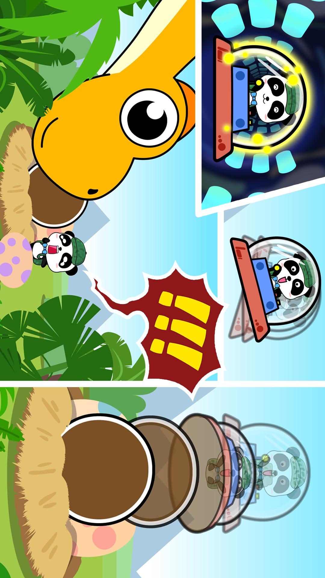 宝宝恐龙家园app图2