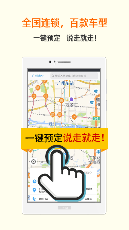 瑞卡租车app图5