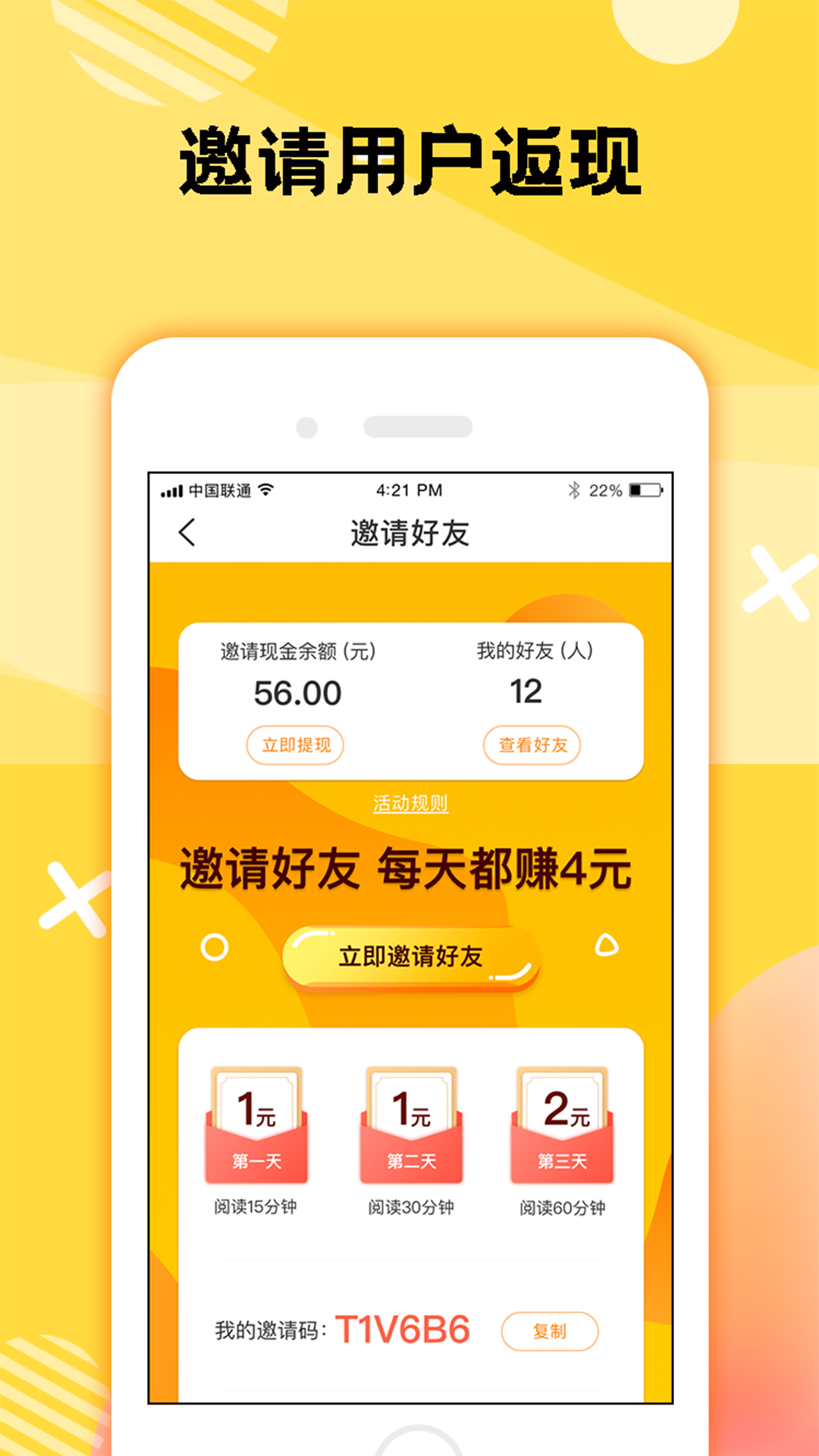 二层楼书院app图4