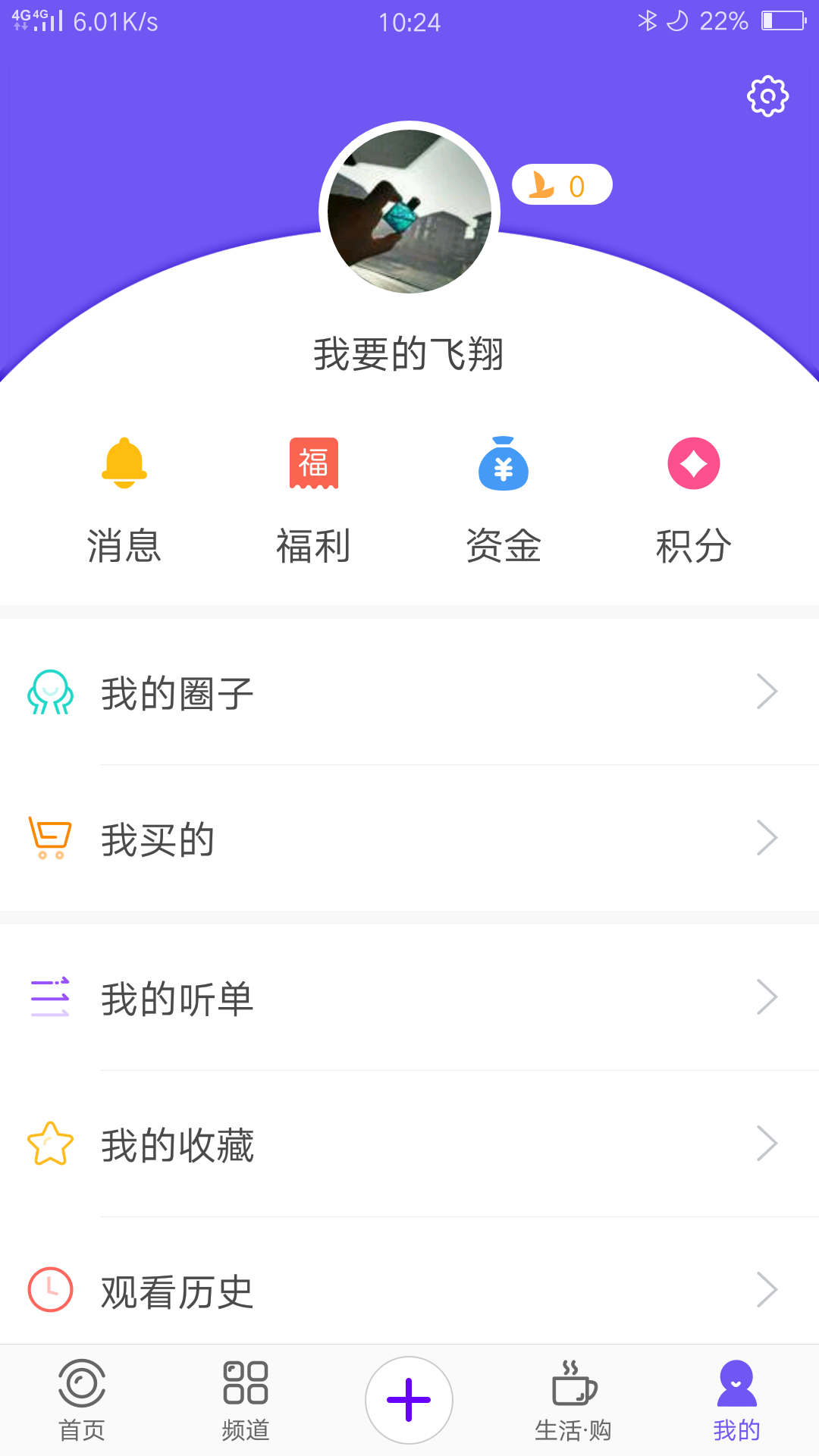 扬帆app图5