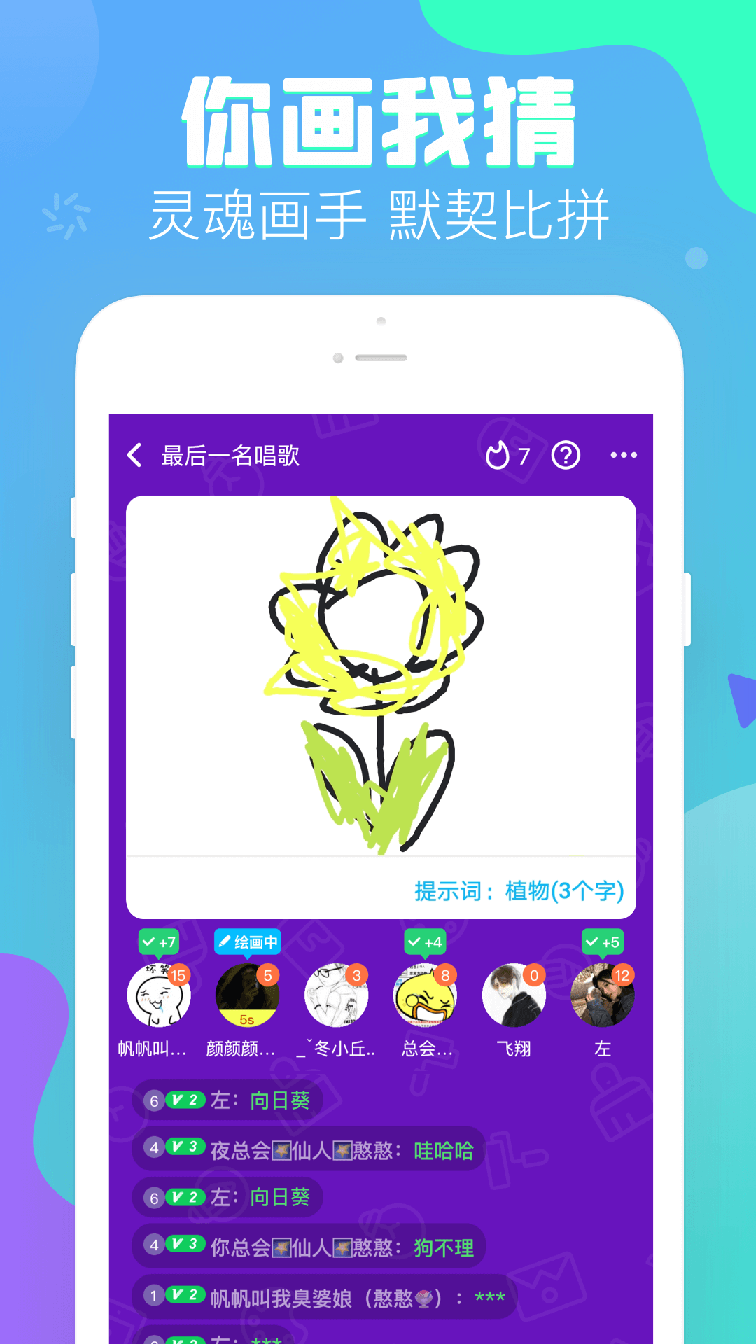 伴伴app图5