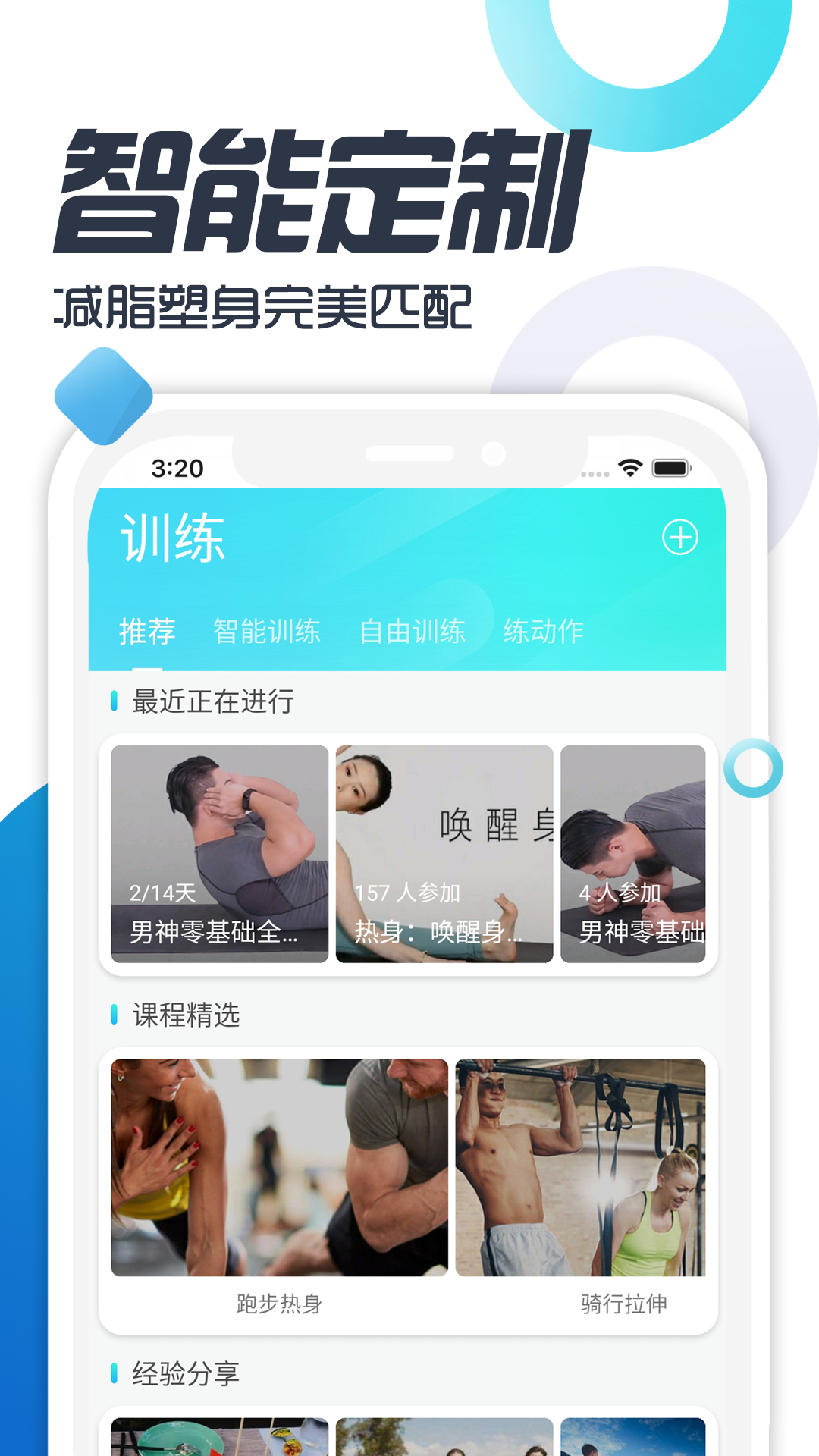 双动app图1