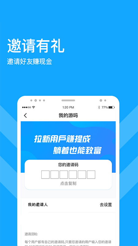 游吗直播app图4