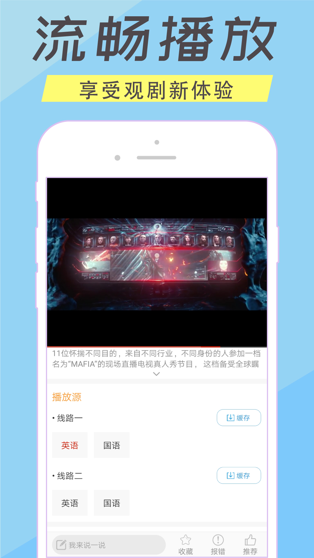 人人美剧TVapp图2