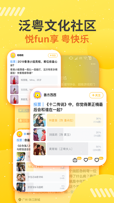 埋堆堆app图4