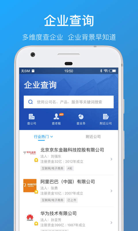 名片全能王app图4