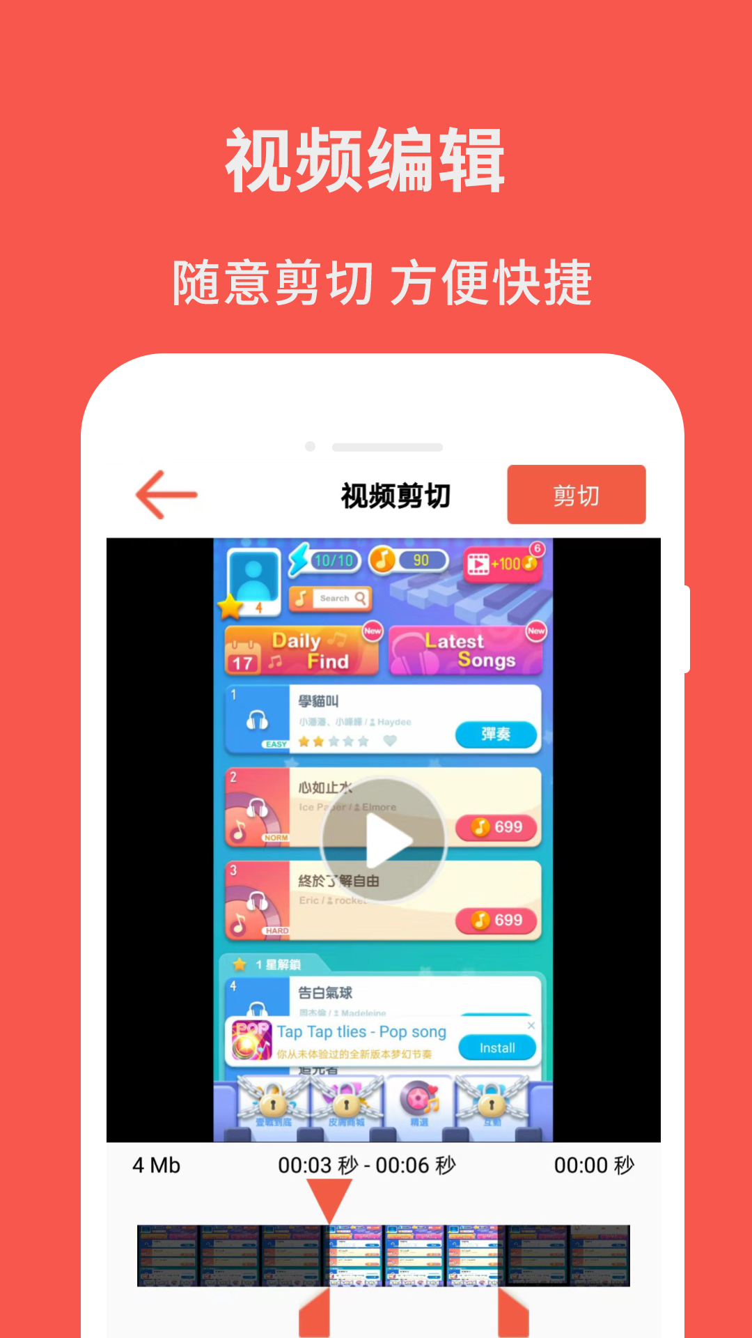 屏幕录制app图2