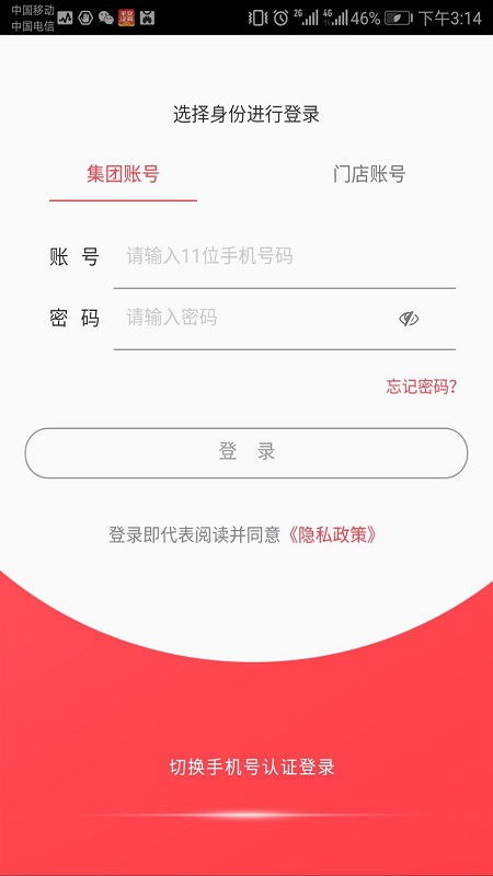 悦享优客app图1