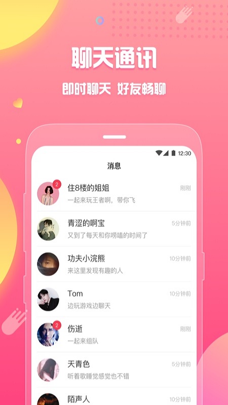 皮皮蟹app图3