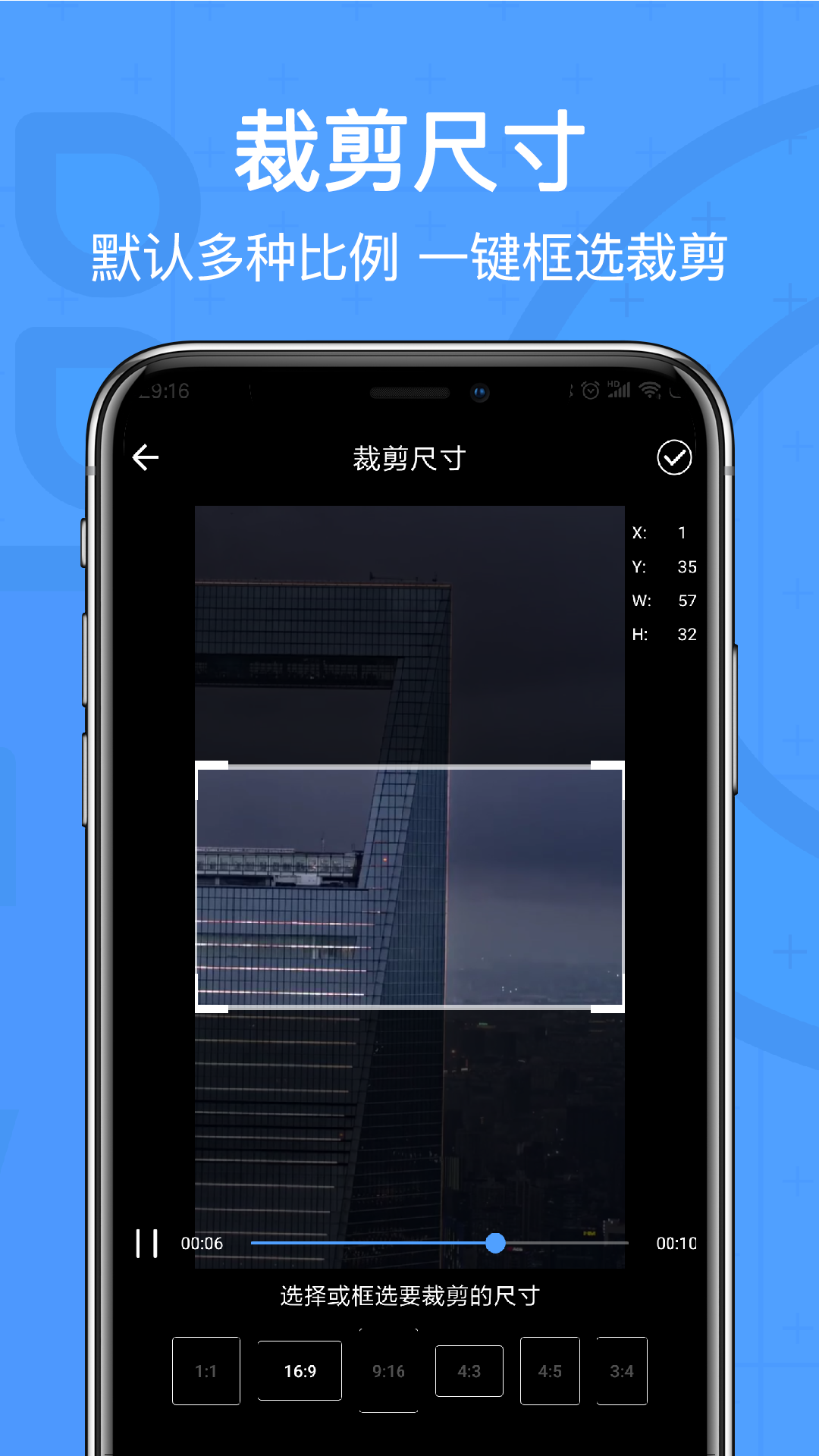 视频去水印无痕app图3