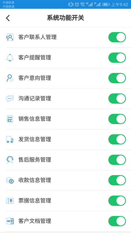 六台阶app图5