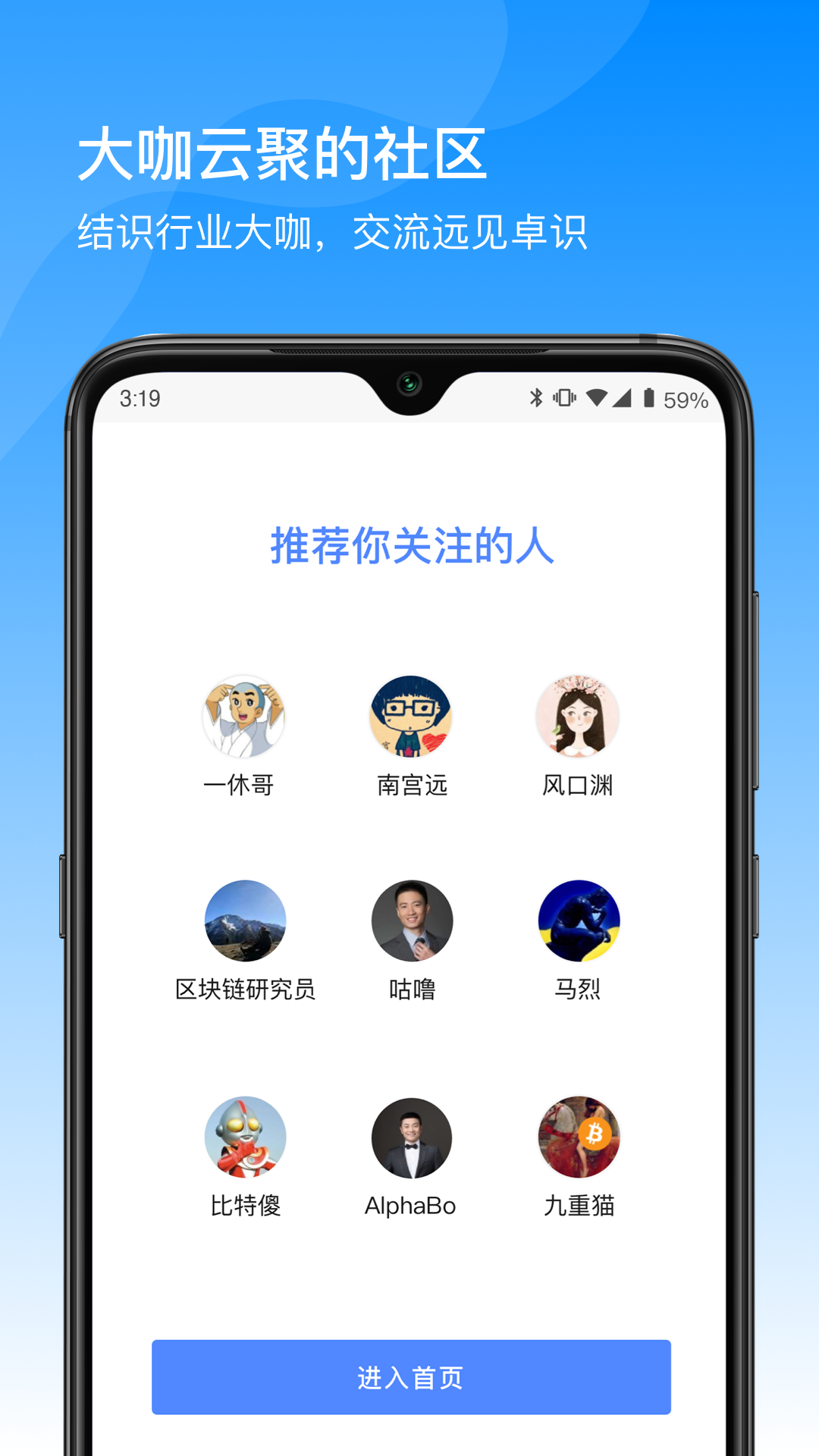 币乎app图3