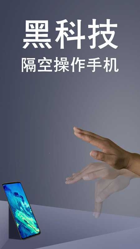 小优助手app图1