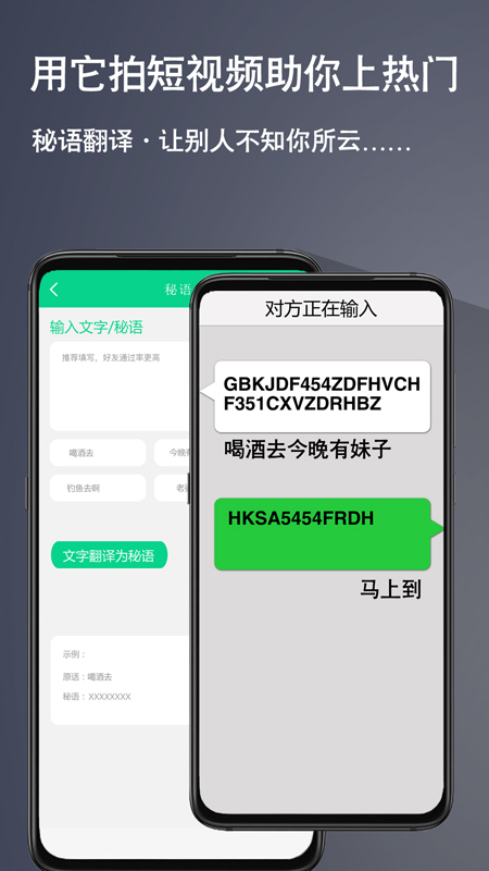 小优助手app图2