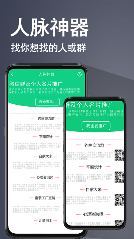 小优助手app图3