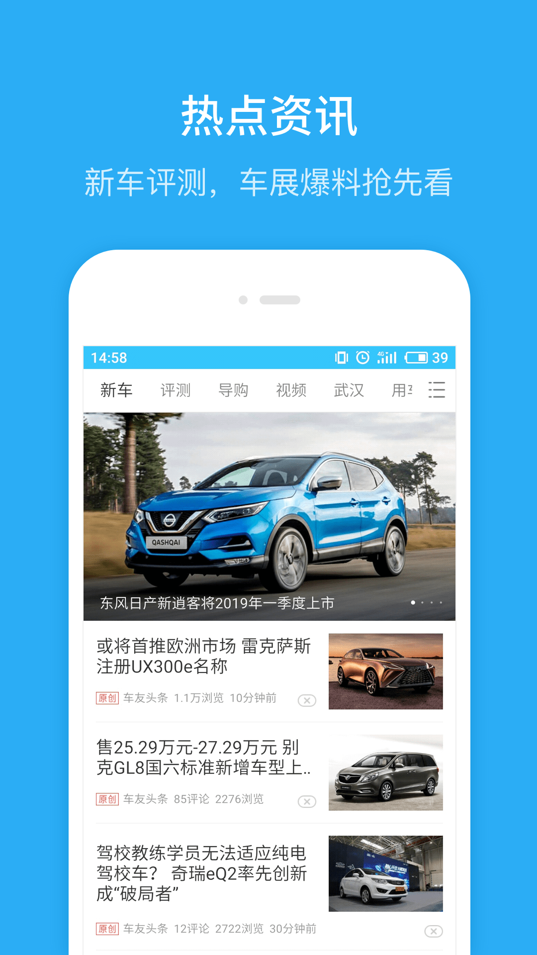 汽车违章查询app图2