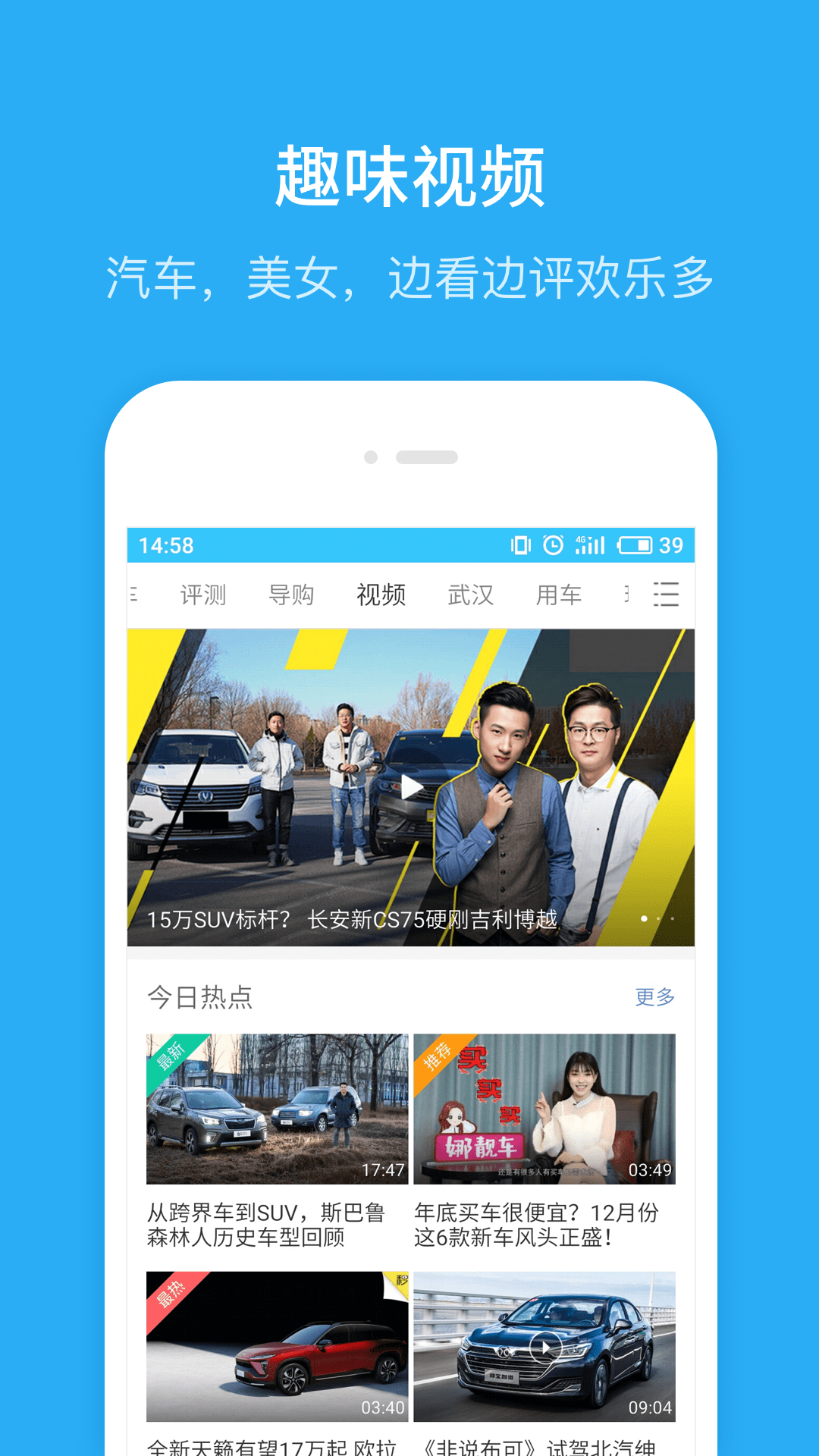 汽车违章查询app图3