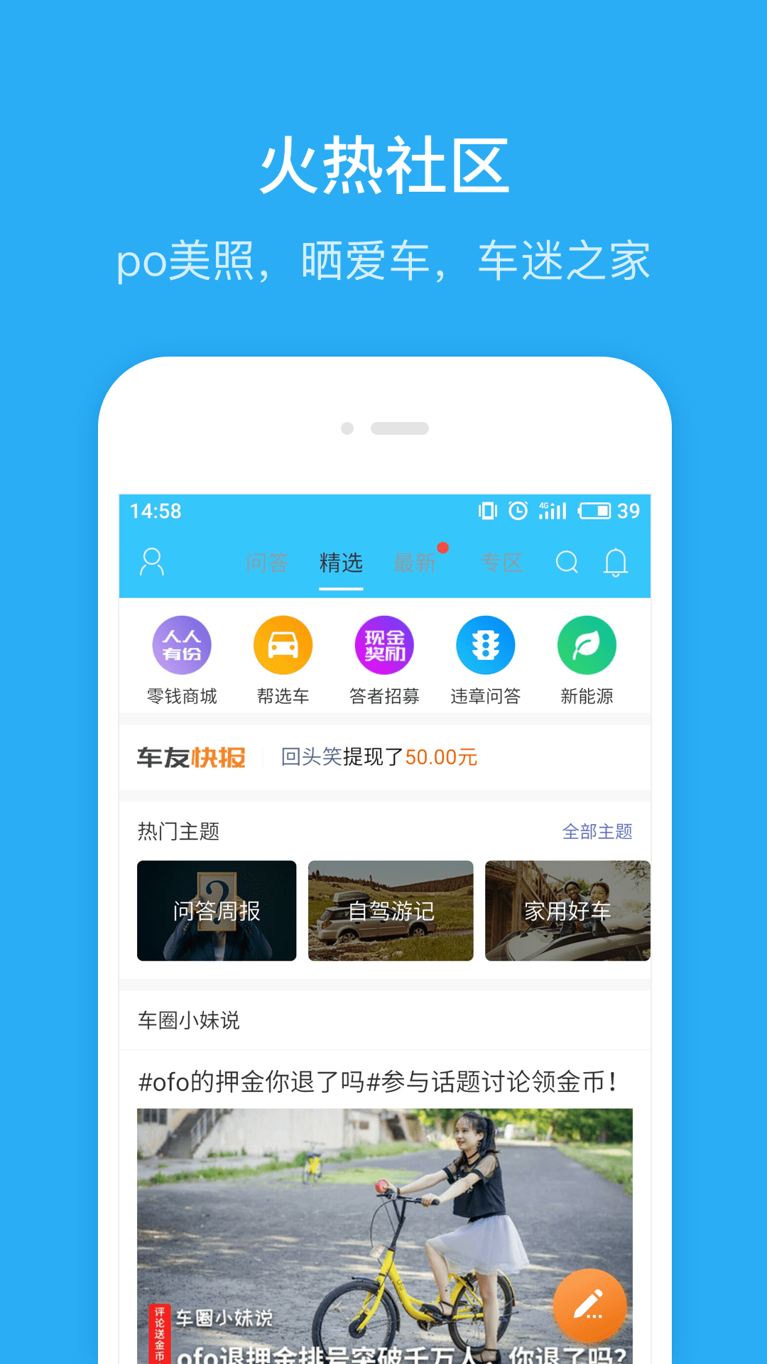 汽车违章查询app图4