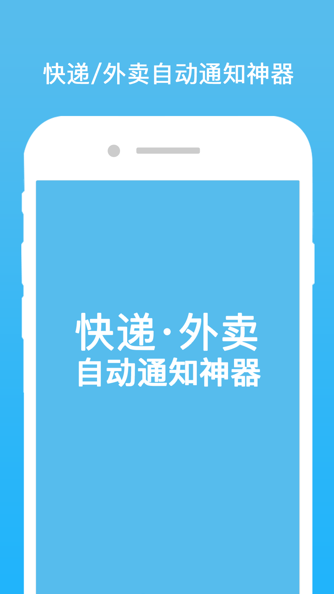 云喇叭app图1