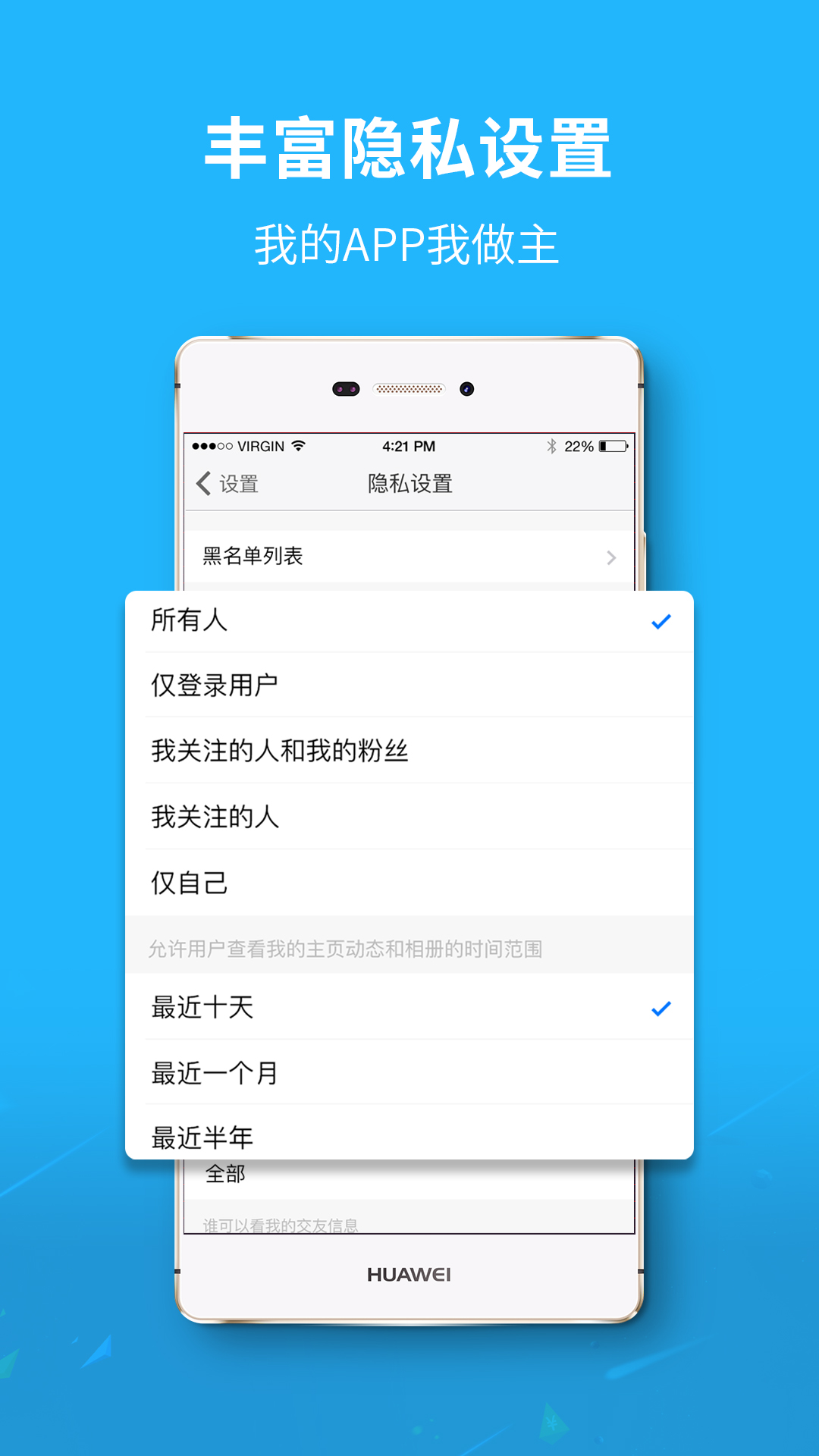 眉山人网app图4