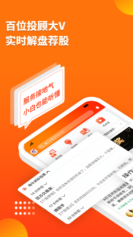 淘牛邦app图1