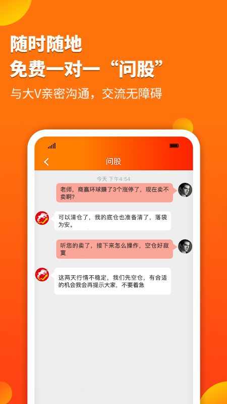 淘牛邦app图4